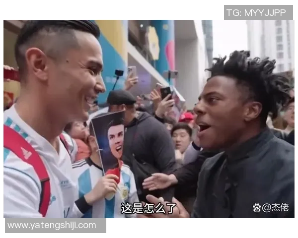 北京网红足球明星盛行时代